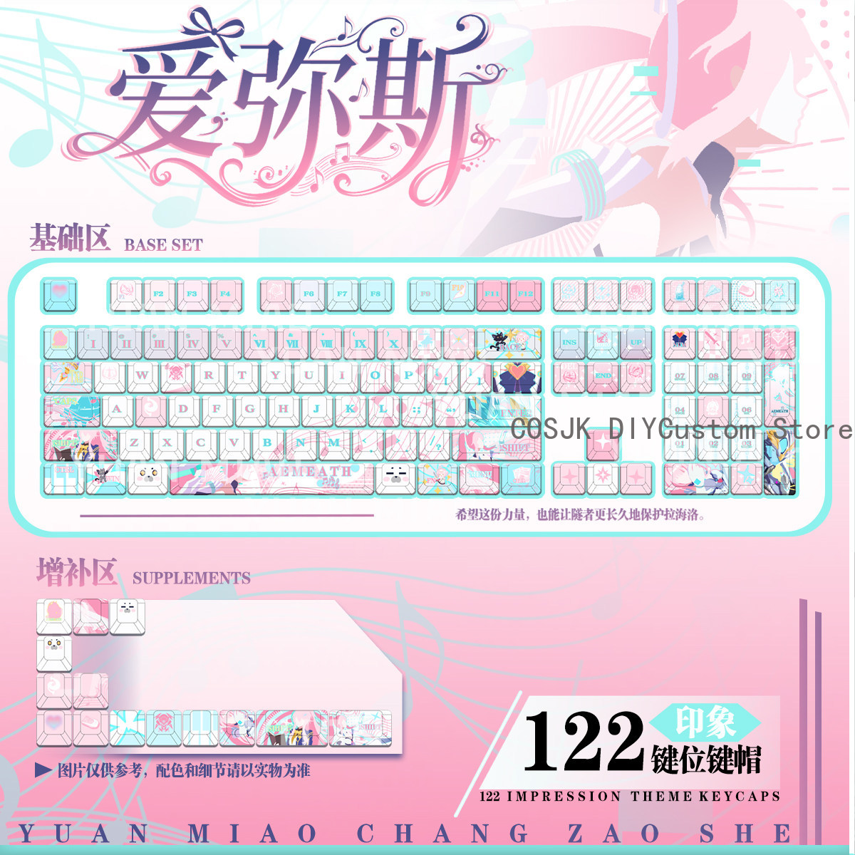 Gaming Accessories Keyboards - Conjunto de 122 Teclas Anime Wuthering