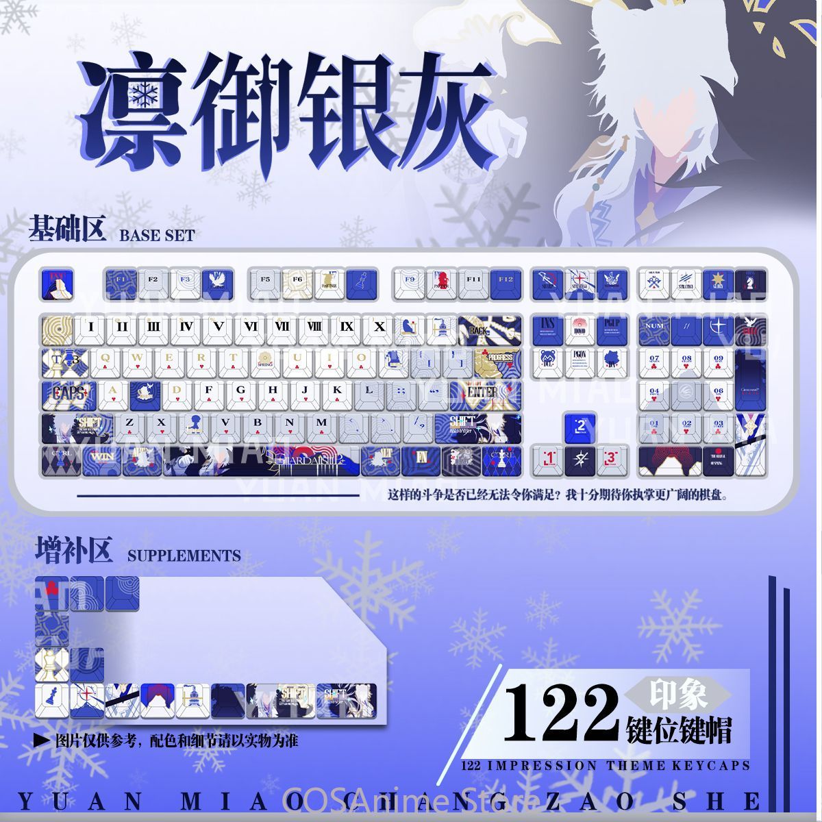 Gaming Accessories Gamestop - Keycaps de Teclado Mecânico para Jogos