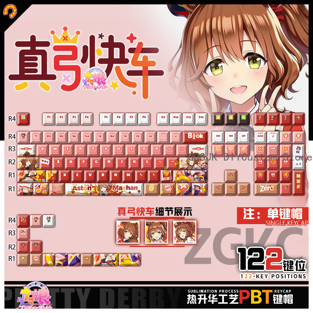 Gaming Accessories Gamestop - Conjunto de 122 Teclas Anime Umamusume: