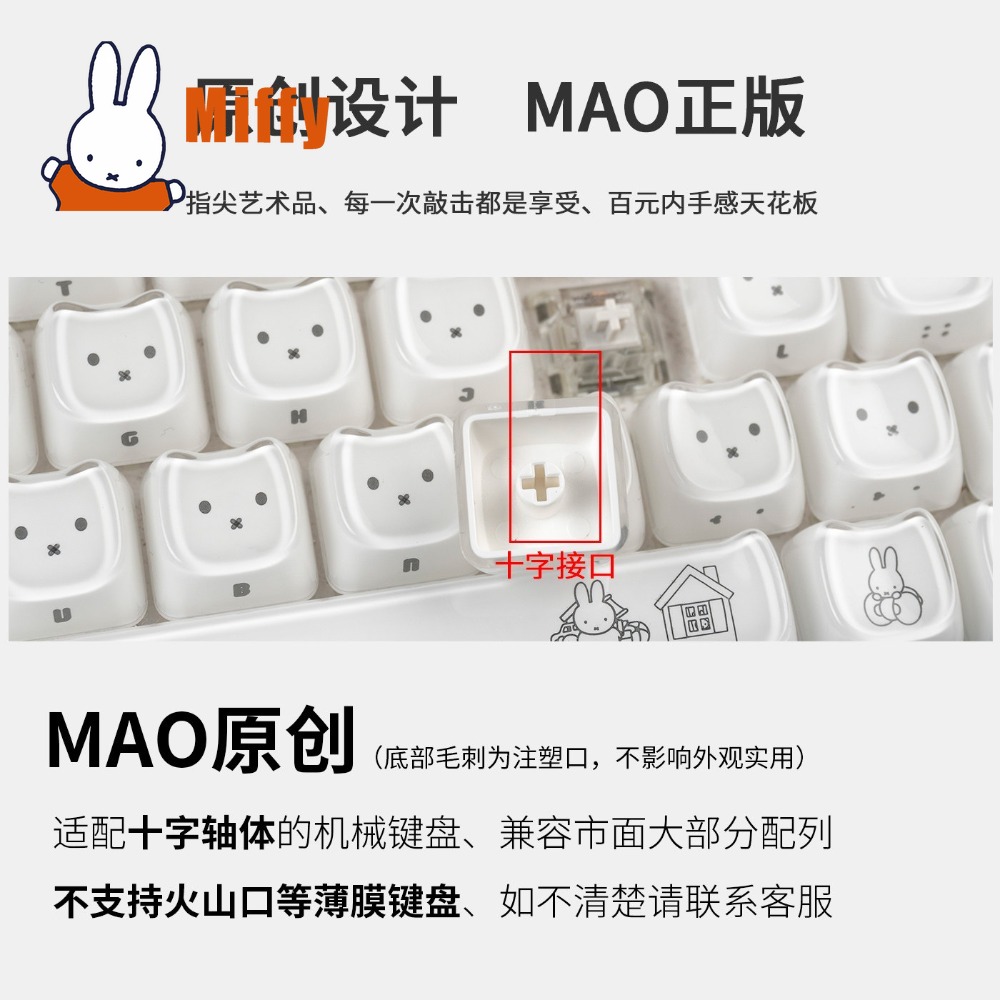 Teclas Kawaii Miffy: Keycaps d - Gaming Accessories Kawaii avaliação e preço