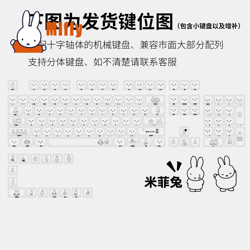 Teclas Kawaii Miffy: Keycaps d - Gaming Accessories Kawaii avaliação e preço