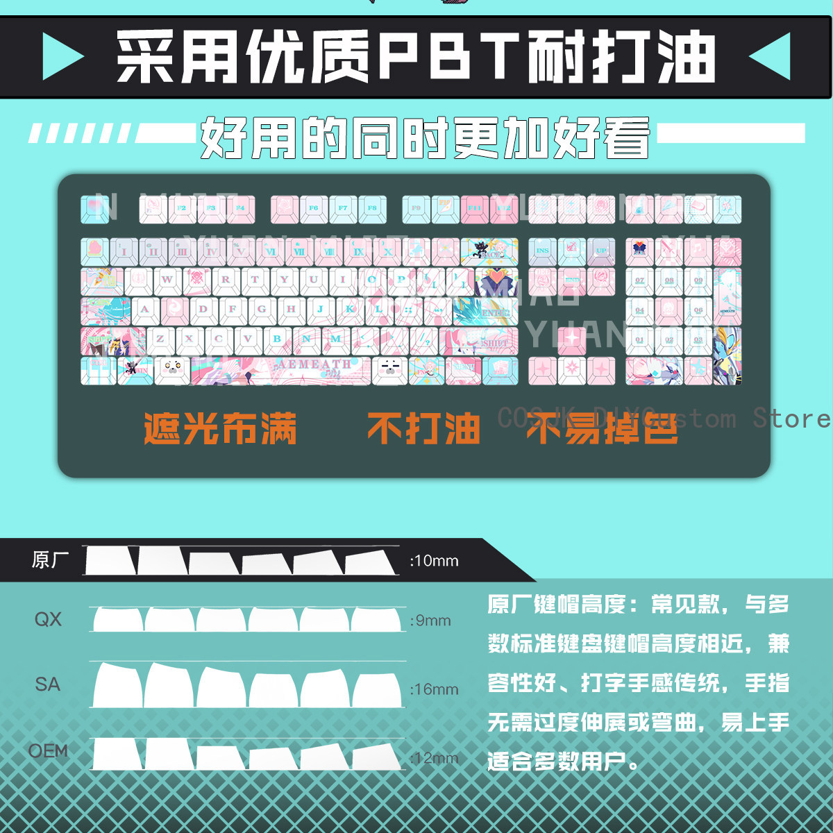 Conjunto de 122 Teclas Anime W - Gaming Accessories Keyboards avaliação e preço