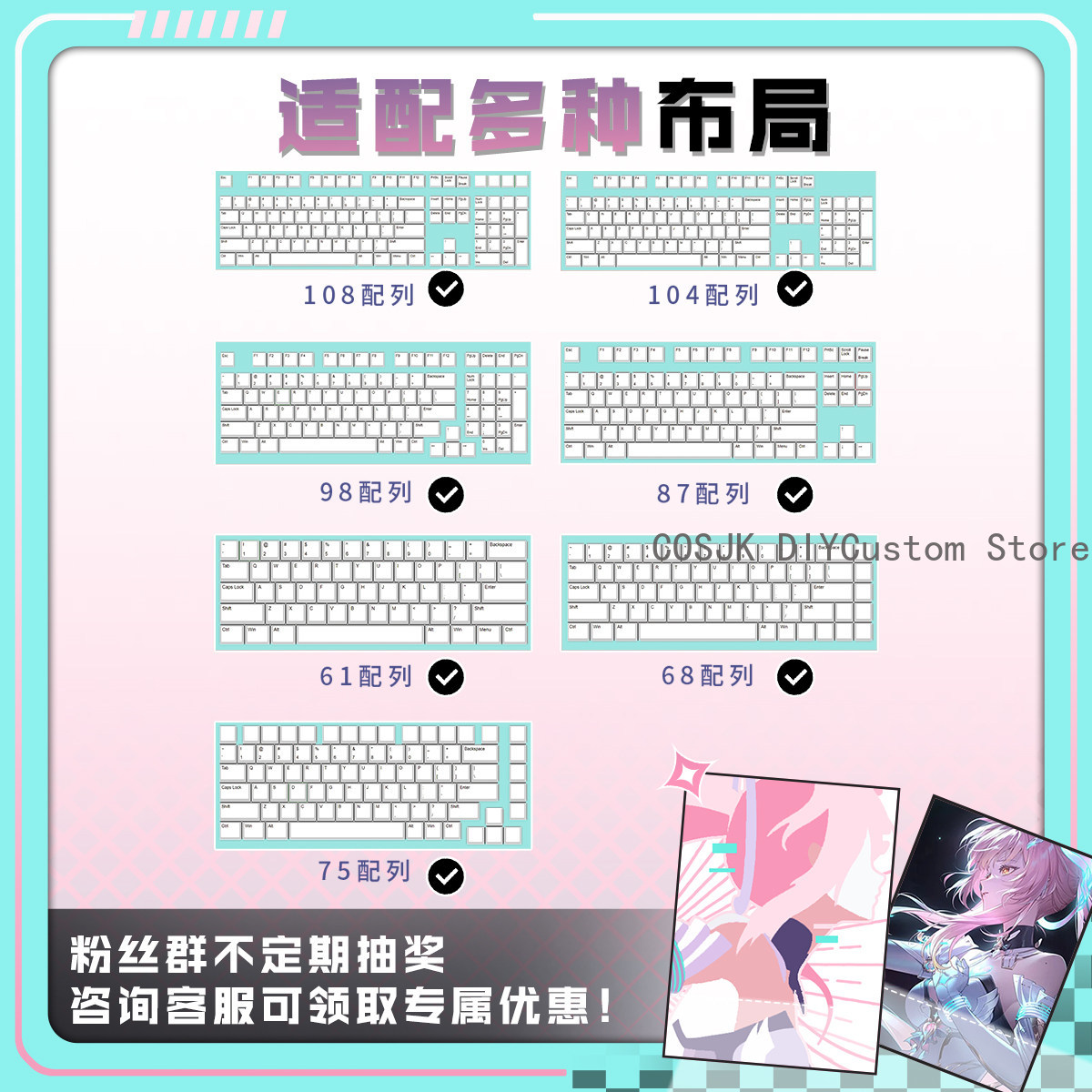 Conjunto de 122 Teclas Anime W - Gaming Accessories Keyboards avaliação e preço