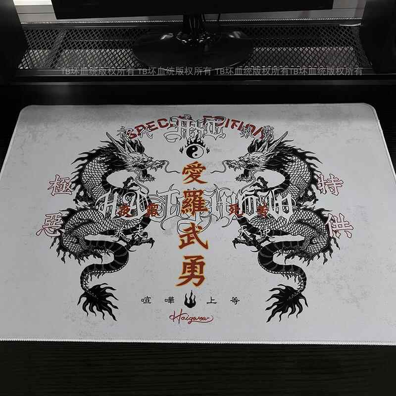 Mouse Pad Retro Dragão Talismã - Gaming Accessories Keyboards avaliação e preço