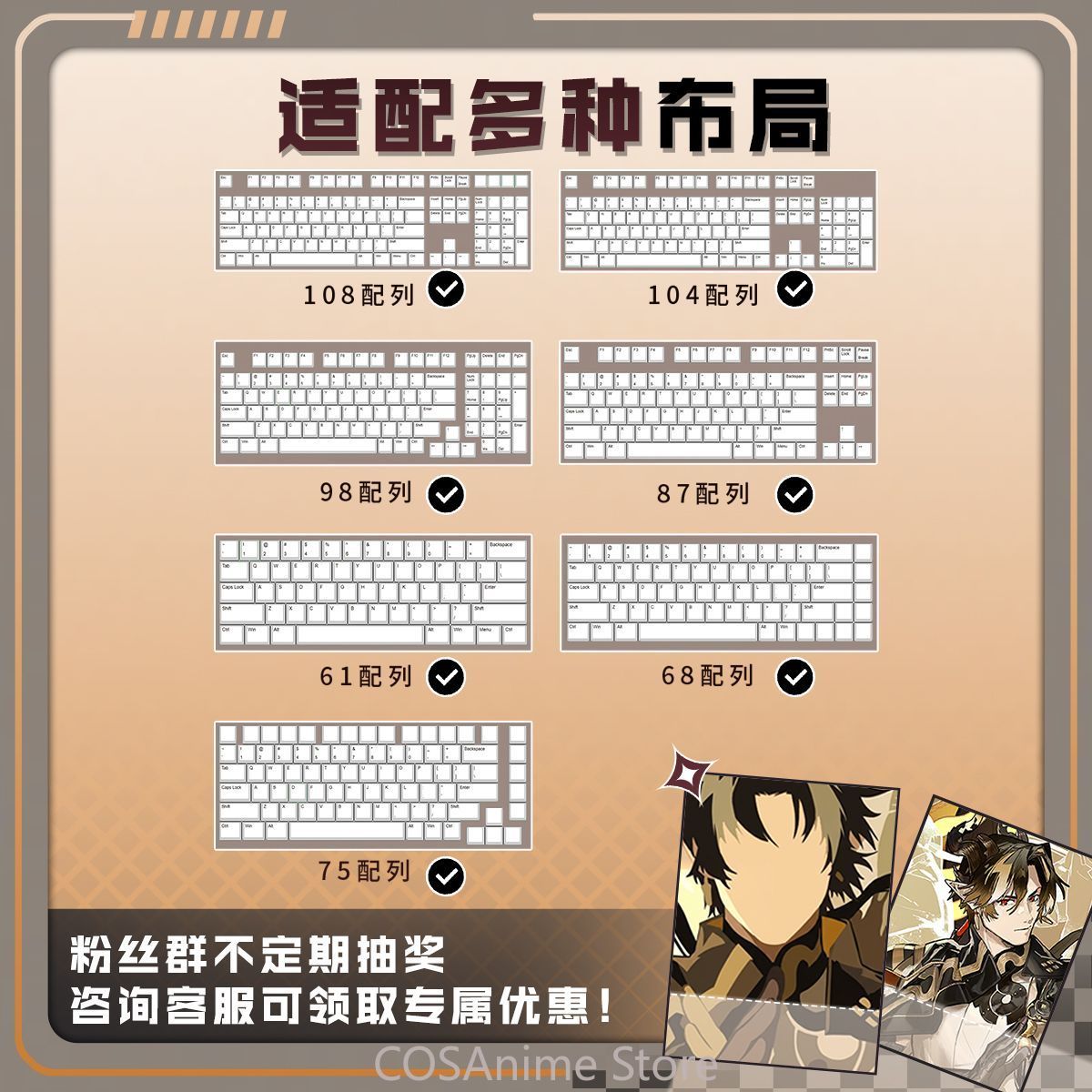 Teclas de Cosplay Anime Arknig - Gaming Accessories Gamestop avaliação e preço